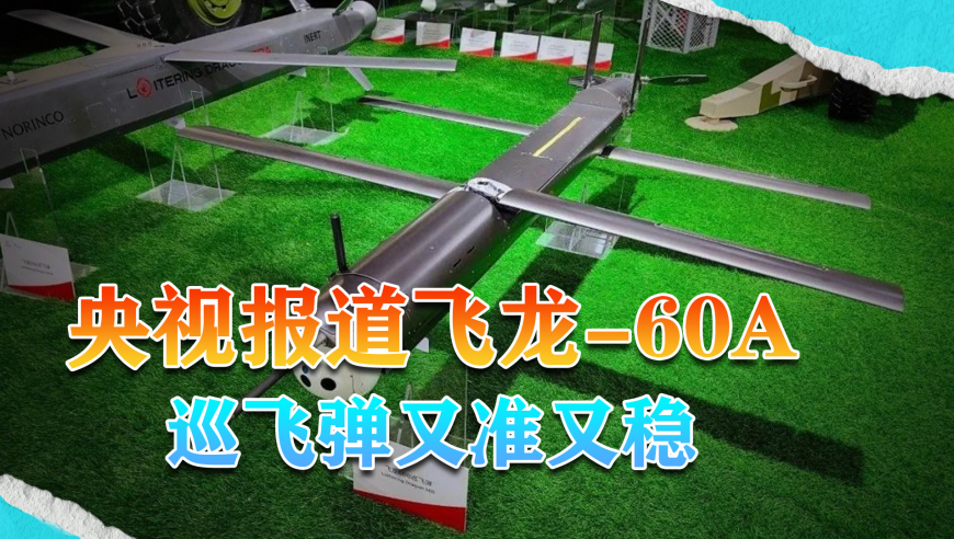 实探河北第一网红建筑,正版澳门传真,创新典义解读_黄金版V14.6